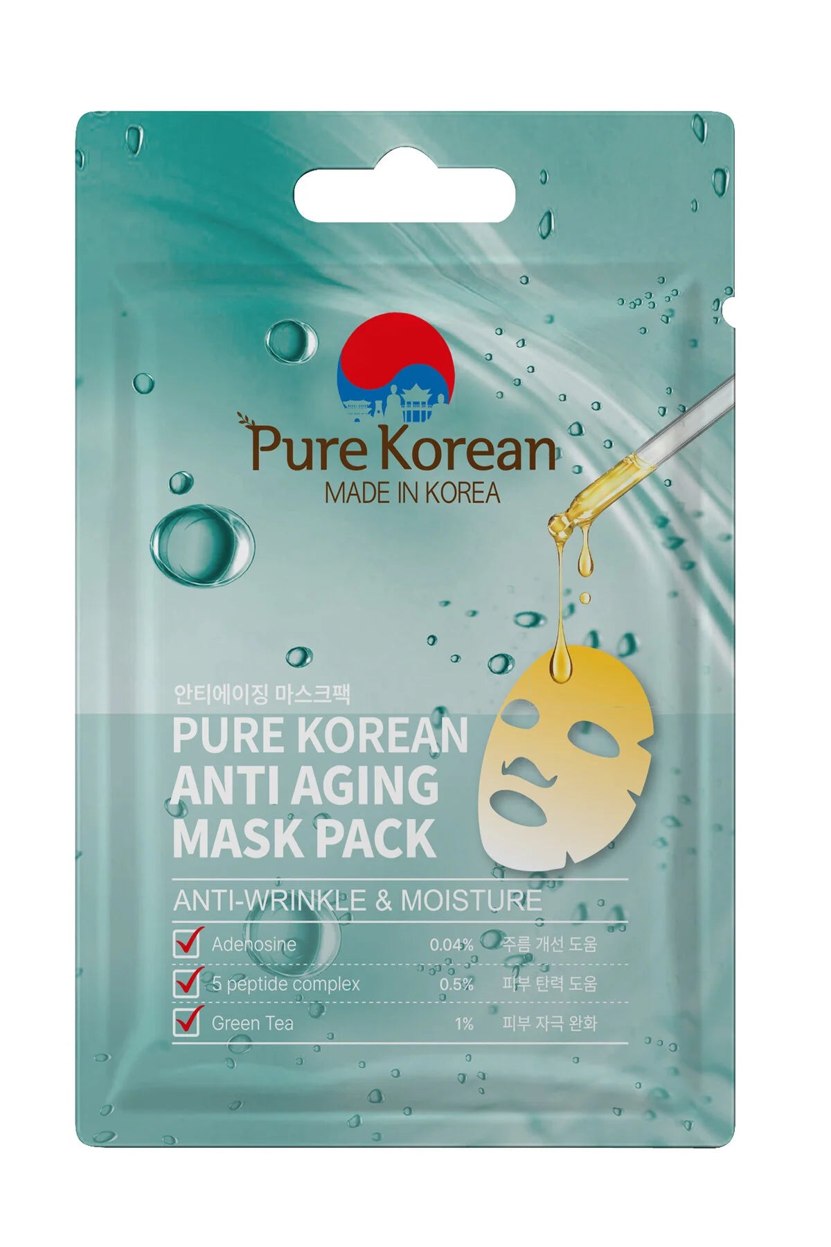 Pure Korean Kolajen Özlü Tek Kullanımlık Kağıt Yüz Maskesi