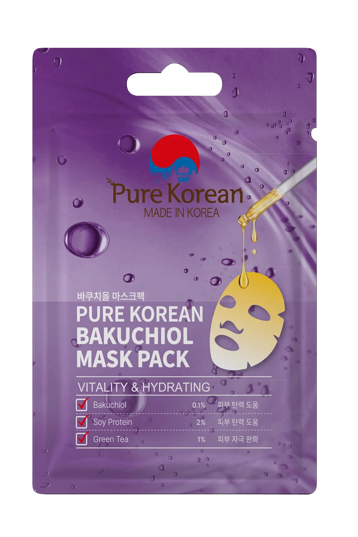 Pure Korean Bakuchiol Özlü Tek Kullanımlık Kağıt Yüz Maskesi