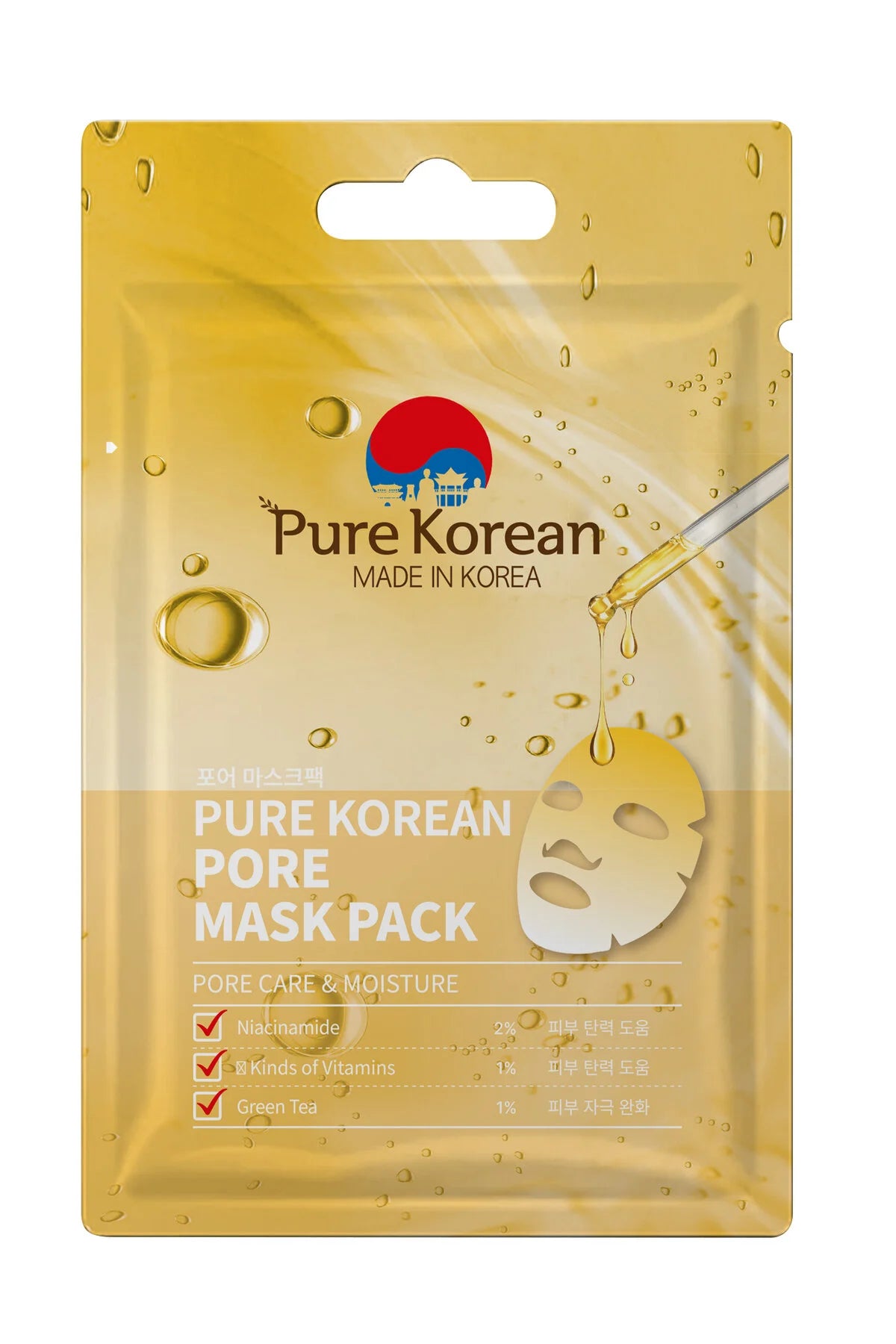 Pure Korean Gözenek Özlü Tek Kullanımlık Kağıt Yüz Maskesi