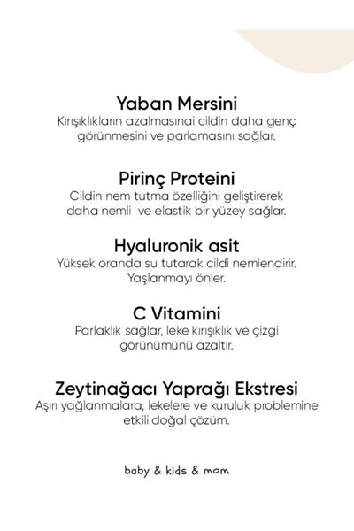 Clooe Yoğun Nem Serumu arka etiket içerik listesi